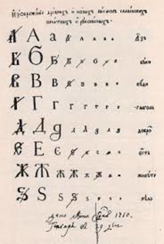 Утверждение гражданской азбуки.