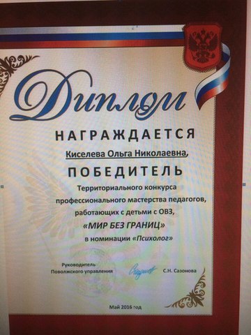 "Мир  без границ"