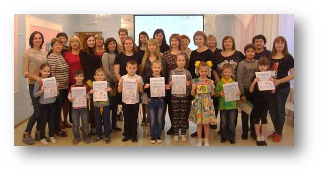 Городской детско-родительский Эко-квест "По тропинке к "Экологии"