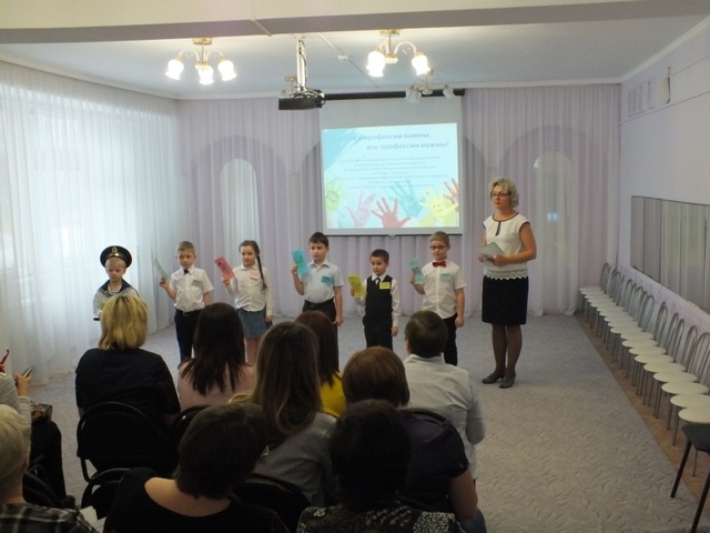 Методическая неделя "Профессиональное самоопределение дошкольника через патриотическое воспитание"