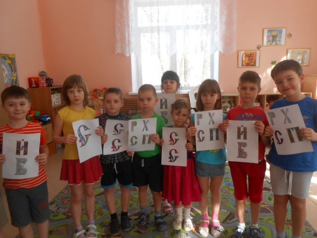 «День православной книги»