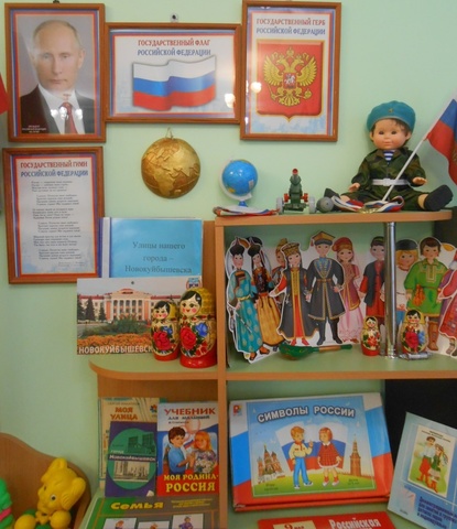 Развивающая предметно-пространственная среда