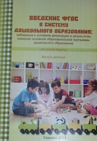 Издательская деятельность