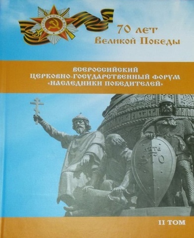 Издательская деятельность