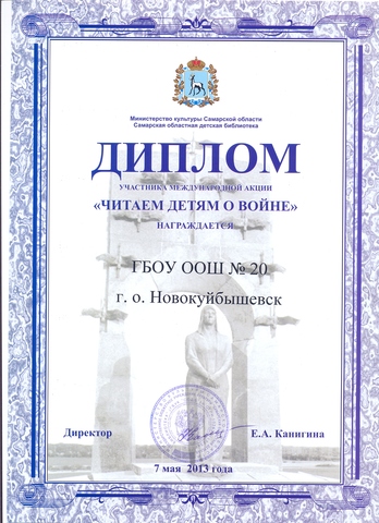 Ничто не забыто.