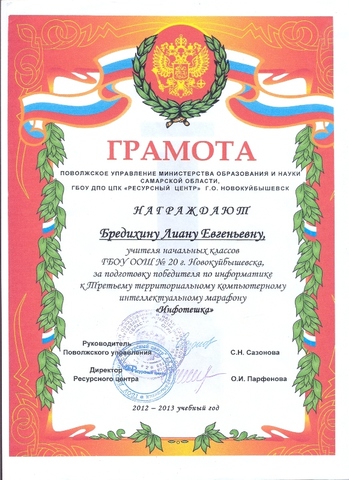 Растим интеллектуалов