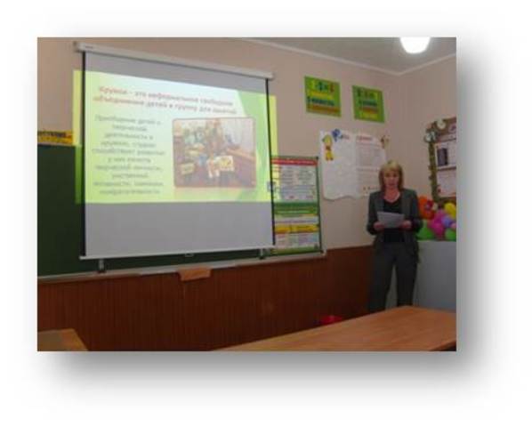 Выступление в Отрадном