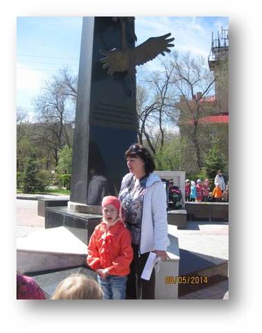 День Победы