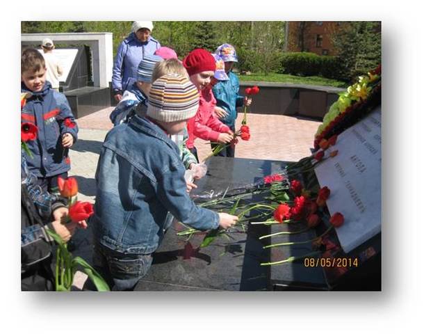 День Победы