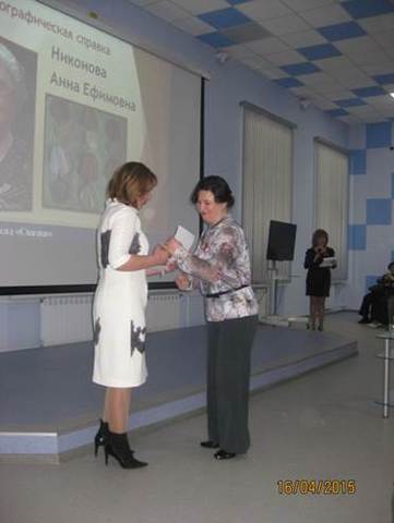 Награждение победителей проекта «IT-краеведы