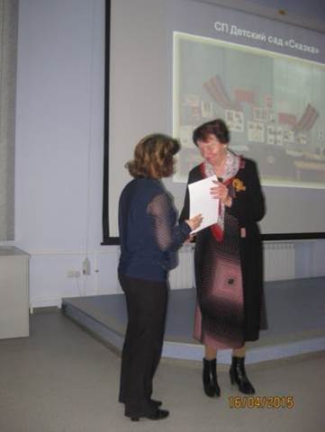 Вручение дипломов победителей  Территориального сетевого проекта «IT-краеведы