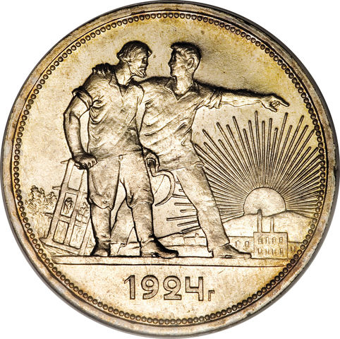 4ta Generación de Rublos (1924-1947)