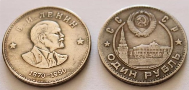 Revaluación de 1950