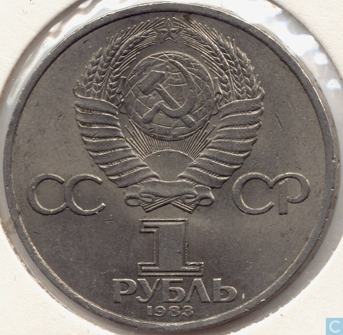 1983: Uso de la Canasta de 6 Divisas