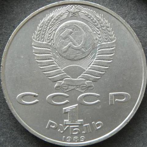 1989: Inicio de la apertura al exterior