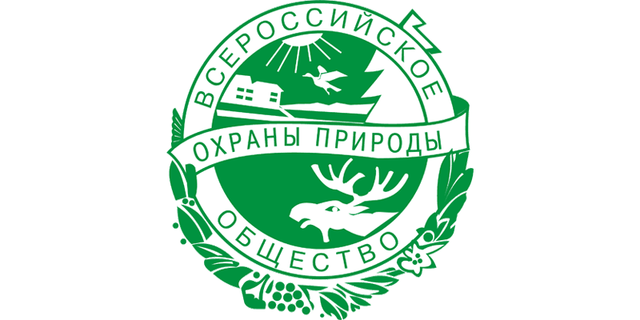 Основано всероссийское общество охраны природы (ВООП)