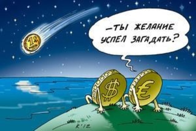 Aumentos en la tasa de interés