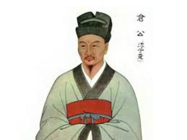 between 206 BCE and 8 ADE