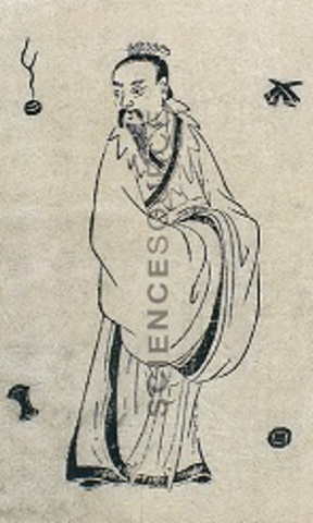 Between 206 BCE and 8 ADE