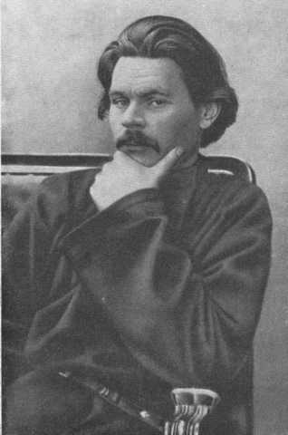 Алексей Максимович Горький