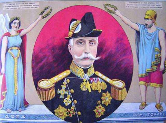 Pavlos Kountouriotis comes to power