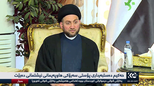 NIA leadership contest