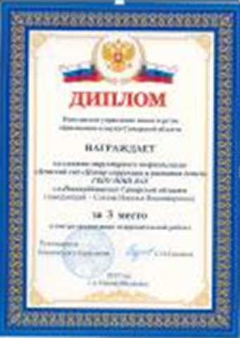 Мы за здоровье наших воспитанников