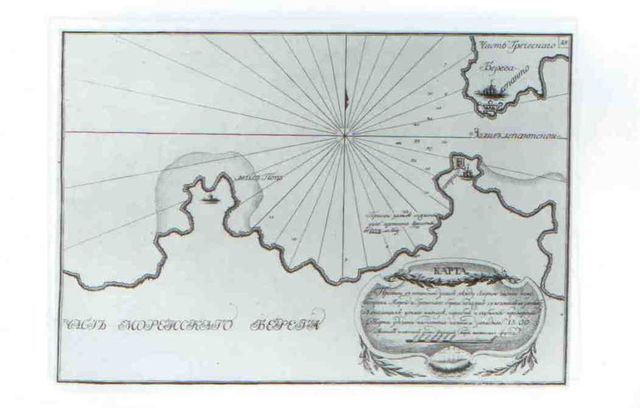 Патрасское сражение