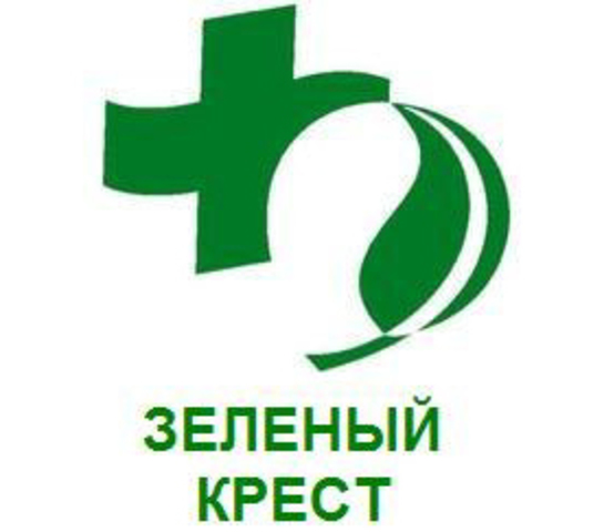 Создание международной экологической организации "Международный Зелёный Крест"