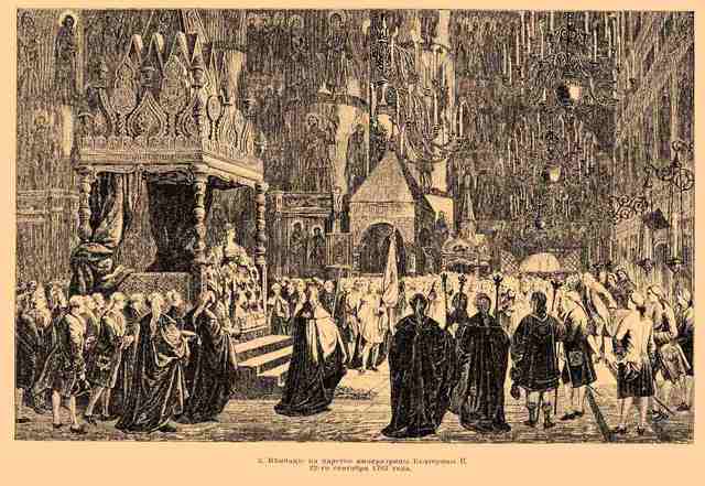 Принятие Петром императорского титула