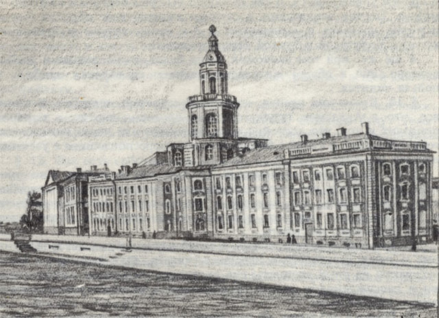 Указ об учреждении Российской Академии наук