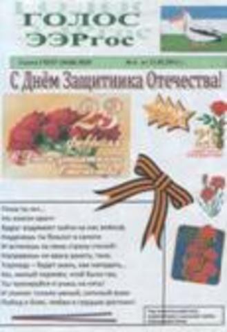 Издательская деятельность