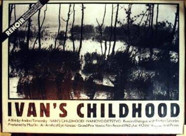 Иваново детство
