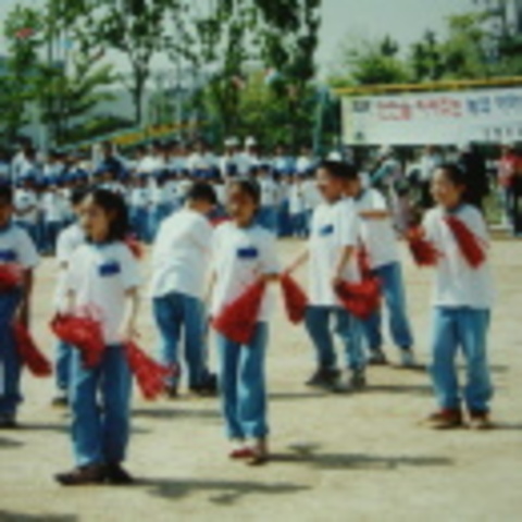 I started elemertary school