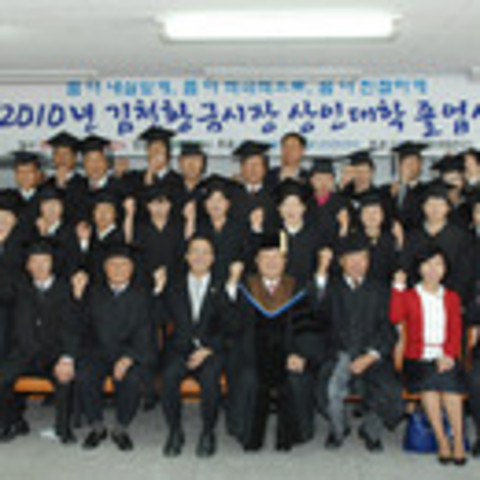 I started study uinversty