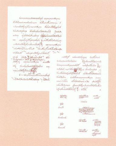 The Renewal of Western Contracts