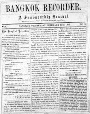 First Newspaper