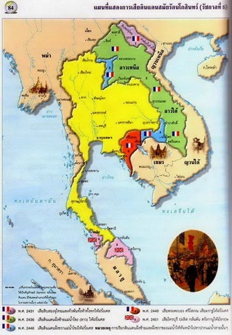 Conflict with French Indochina