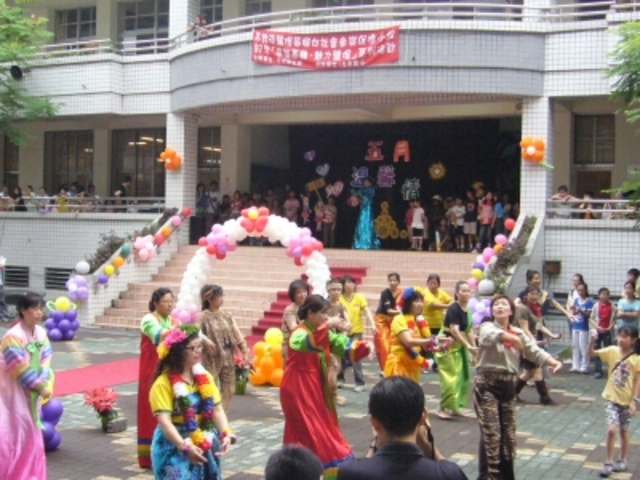 I started elementary school