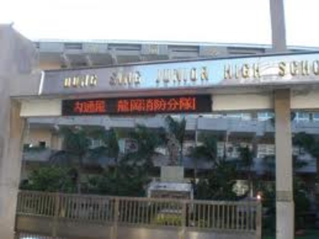 I started middle school.