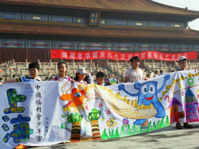 I won an award for painting competition