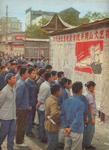 Revolución cultural proletaria en China