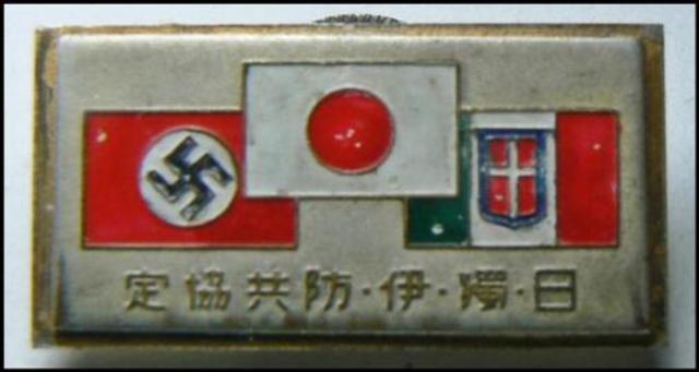 Formation of the Axis