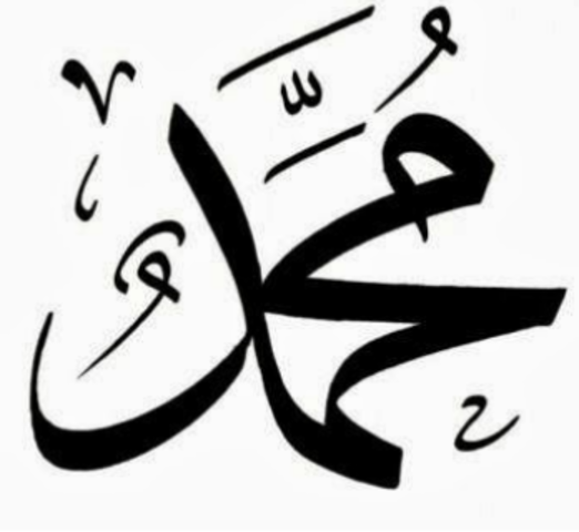 Muhammad Conquers Mecca