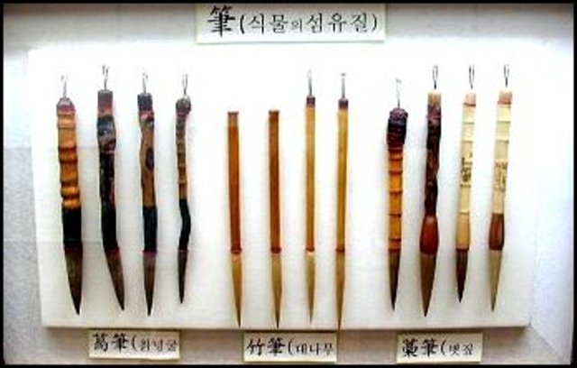 Pincéis de Toyohashi