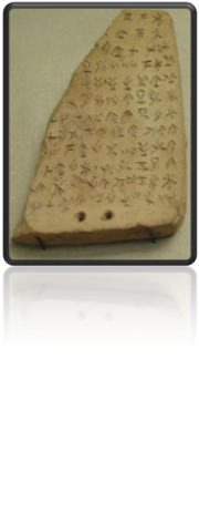 LA CARTILLA DE ENSEÑANZA