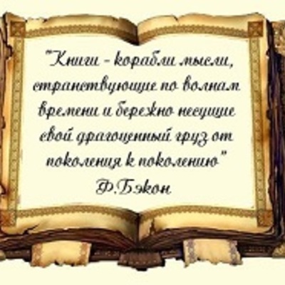 Timeline: История создания книг