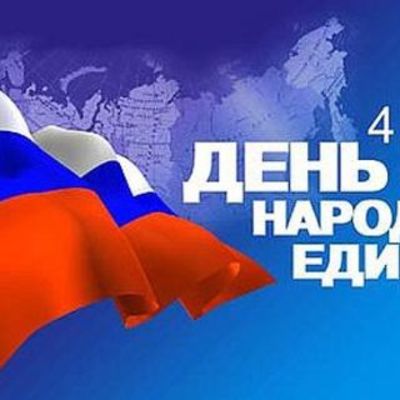 Timeline: Cобытия года