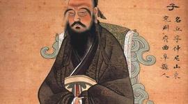 Timeline: Конфуций