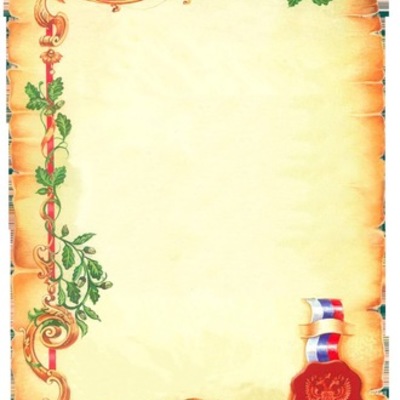 Timeline: Дни рождения